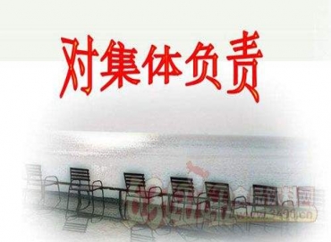 用責任來渲染生命輝煌