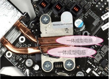 裝載一體成型電感的一體臺式電腦有什么優勢？
